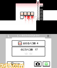 四角いアイツの大団円 さよなら ハコボーイ 配信スタート シリーズ3作品やamiiboなど同梱の ハコづめbox も ゲーム 四角いアイツの大団円 さよなら ハコボーイ 配信スタート シリーズ3作品やamiiboなど同梱の ハコづめbox も ゲーム