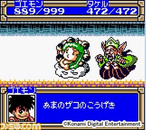 がんばれゴエモン シリーズの楽曲を600曲以上収録した10枚組のcdboxが発売決定 ゲーム がんばれゴエモン シリーズの楽曲を600曲以上収録した10枚組のcdboxが発売決定 ゲーム