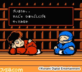 がんばれゴエモン シリーズの楽曲を600曲以上収録した10枚組のcdboxが発売決定 ゲーム がんばれゴエモン シリーズの楽曲を600曲以上収録した10枚組のcdboxが発売決定 ゲーム