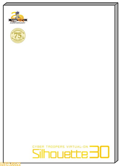 セガ・インタラクティブが“ワンダーフェスティバル2017【冬】”の出展内容を公開！ 会場限定のUFOキャッチャーには『Re:ゼロ』の“ラム”と“レム”が登場_02