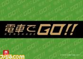 最新作『電車でGO!!』や『NESiCAxLive2』など、タイトーが“JAEPO 2017”の出展内容を公開_25