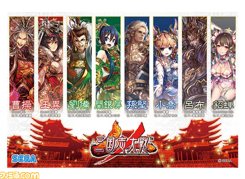 “JAEPO2017”セガブース販売グッズ、ステージイベントなどの情報が公開 会場ではオリジナルグッズをプレゼント_18