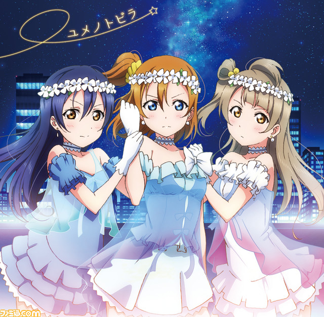 AC版『ラブライブ！スクールアイドルフェスティバル』×アプリの連動企画が2月7日からスタート、全国大会の予選情報も_09