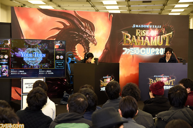 激戦を勝ち抜き決勝進出者が決定！『シャドウバース』全国大会“Shadowverse Rise of Bahamut～ファミ通CUP2017～”東日本予選大会DAY2リポート_08