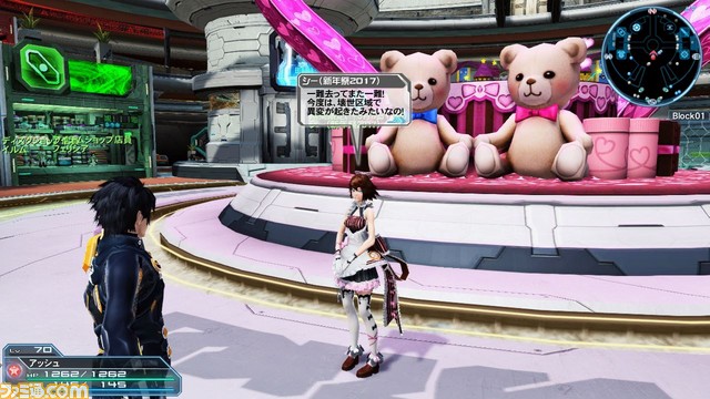 『ファンタシースターオンライン2』“ARKS NEW YEAR CARNIVAL 2017”Part3が配信開始、期間限定クエスト“暗影渦巻く壊れた世界”など_18