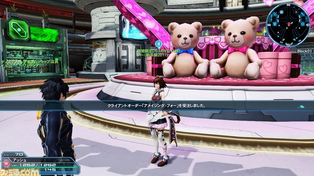『ファンタシースターオンライン2』“ARKS NEW YEAR CARNIVAL 2017”Part3が配信開始、期間限定クエスト“暗影渦巻く壊れた世界”など_19