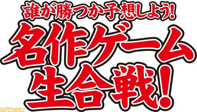 闘会議17 バンダイナムコエンターテインメントブースのステージイベントの生放送が決定 ファミ通 Com