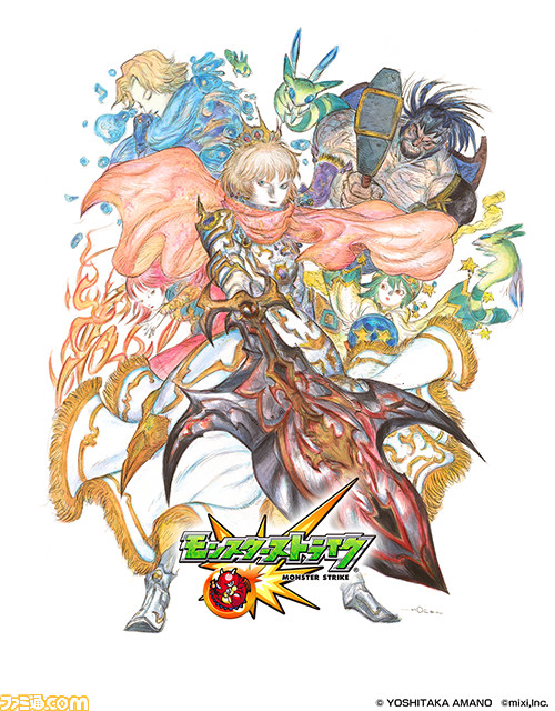 モンスト が Ff とコラボ決定 詳細は闘会議17ステージにて ゲーム