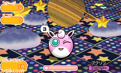 ポケとる ハートの目がキュートな ピカチュウ ハート が登場するイベントが期間限定開催 ゲーム ポケとる ハートの目がキュートな ピカチュウ ハート が登場するイベントが期間限定開催 ゲーム