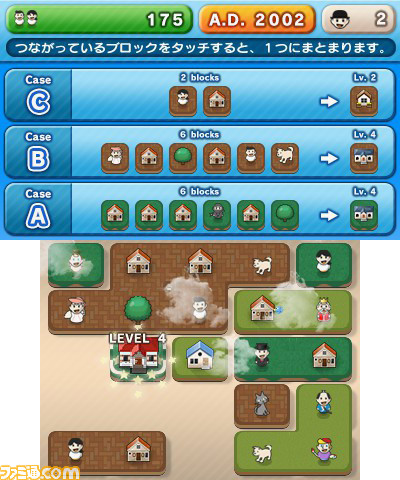 ブロックをまとめてハイレベルな建物を作っていくパズルゲーム スバラシティ が3dsで2月15日より配信 ファミ通 Com