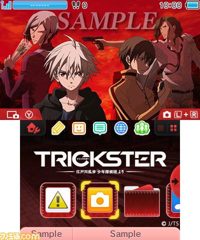 アニメ Trickster 江戸川乱歩 少年探偵団 より の3ds用テーマが配信開始 ファミ通 Com