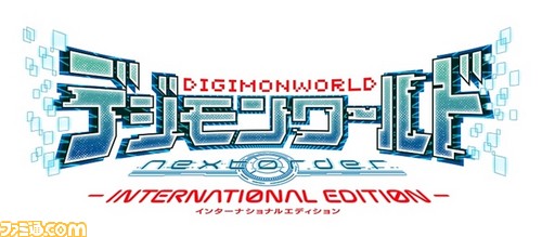 デジモンワールド Next0rder International Edition アニメ デジモンアドベンチャー Tri との連動キャンペーンが実施決定 ゲーム デジモンワールド Next0rder International Edition アニメ デジモンアドベンチャー Tri との連動キャンペーンが実施決定 ゲーム