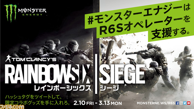 レインボーシックス シージ とモンスターエナジーがコラボ Razer製コラボヘッドセットなどがあたるキャンペーンを実施 ゲーム レインボーシックス シージ とモンスターエナジーがコラボ Razer製コラボヘッドセットなどがあたるキャンペーンを実施 ゲーム