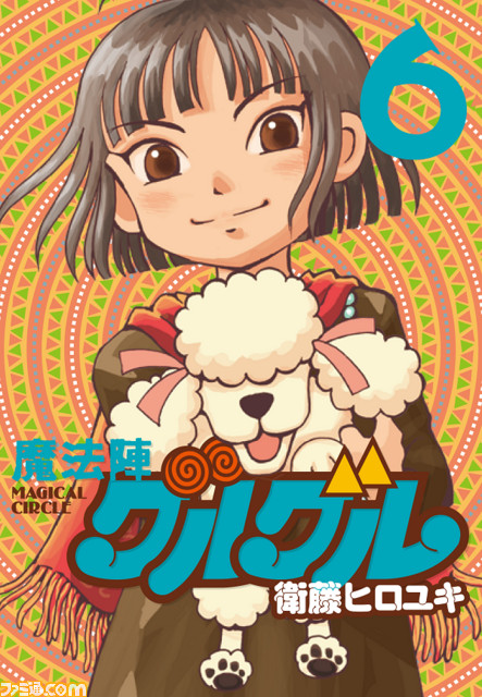 テレビアニメ『魔法陣グルグル』ティザービジュアル公開！ AnimeJapan2017のステージにジュジュ役声優の登壇も決定_09