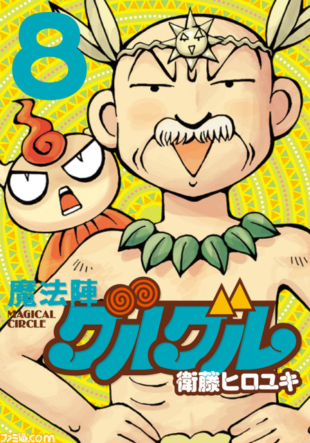 テレビアニメ『魔法陣グルグル』ティザービジュアル公開！ AnimeJapan2017のステージにジュジュ役声優の登壇も決定_11
