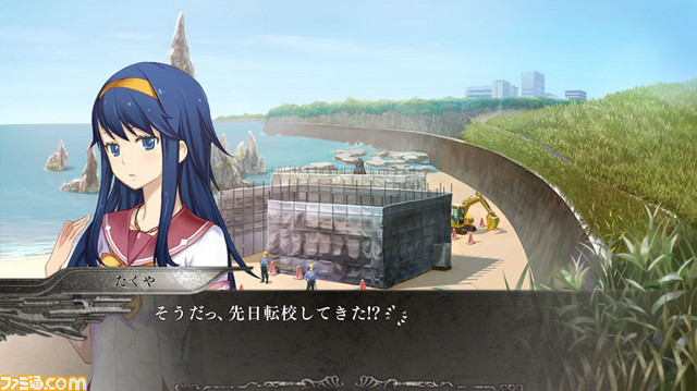 この世の果てで恋を唄う少女YU-NO』ゲームの基本的な流れや
