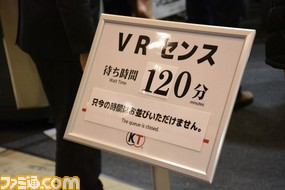 พาชมงาน Japan Amusement Expo 2017 (JAEPO 2017)