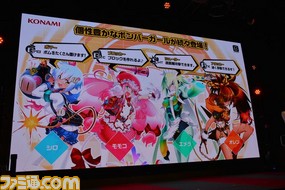พาชมงาน Japan Amusement Expo 2017 (JAEPO 2017)