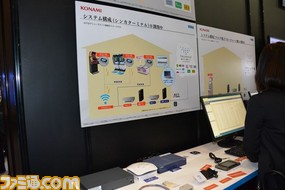 พาชมงาน Japan Amusement Expo 2017 (JAEPO 2017)