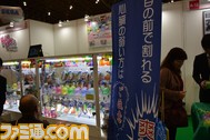 พาชมงาน Japan Amusement Expo 2017 (JAEPO 2017)