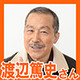 渡辺篤史さんのゲームオフィス探訪~コーエーテクモゲームス編~_69