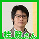 渡辺篤史さんのゲームオフィス探訪~コーエーテクモゲームス編~_74