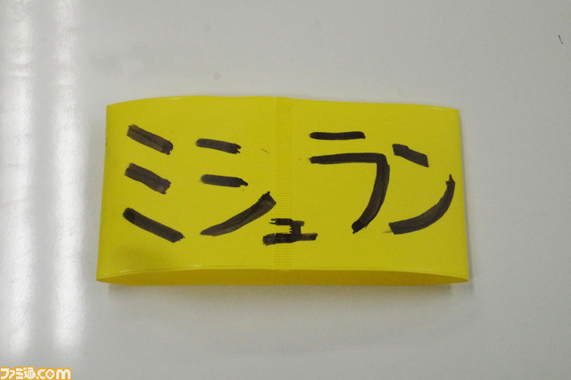 11_IMGP8601