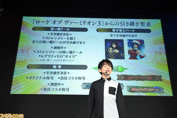 請求書 略奪 ワイプ Lov3 使い魔ドール Club Powell Jp