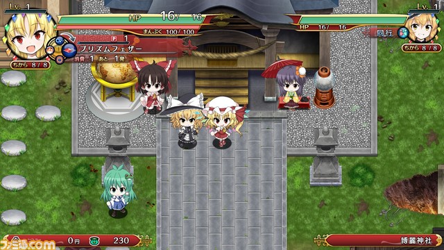 『不思議の幻想郷 TOD -RELOADED-』無料DLC“フランドール・スカーレット”の配布をスタート!_02
