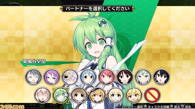『不思議の幻想郷 TOD -RELOADED-』無料DLC“フランドール・スカーレット”の配布をスタート!_04