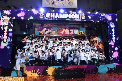 日本一のイカしたチームは誰だ 第2回スプラトゥーン甲子園全国決勝大会で日本一のナワバリバトルチームが決定 闘会議17 ゲーム 日本一のイカしたチームは誰だ 第2回スプラトゥーン甲子園全国決勝大会で日本一のナワバリバトルチームが決定 闘会議17 ゲーム