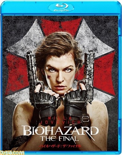 映画『バイオハザード:ザ・ファイナル』Blu-ray&DVD発売決定! PS VRが当たるキャンペーンも開催!!_02