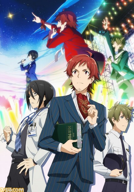 理由 ワケ あって アニメ化 アイドルマスター Sidem アニメ化決定 Dramatic Starsのビジュアルお披露目 ファミ通 Com