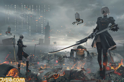 先出し週刊ファミ通 日本初公開のアートワークも Nier Automata ニーア オートマタ 発売直前特集を19ページにわたってお届け 17年2月16日発売号 ファミ通 Com