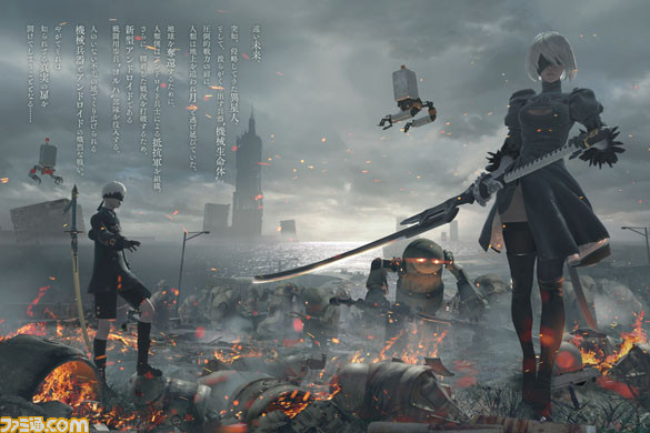 先出し週刊ファミ通 日本初公開のアートワークも Nier Automata ニーア オートマタ 発売直前特集を19ページにわたってお届け 17年2月16日発売号 ファミ通 Com 先出し週刊ファミ通 日本初公開のアートワークも Nier Automata ニーア オートマタ 発売直前特集を19ページにわたってお届け 17年2月16日発売号 ファミ通 Com
