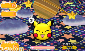 ポケとる 2周年を記念して ピカチュウ スマイル が登場 伝説 幻のポケモンも出現中 ゲーム