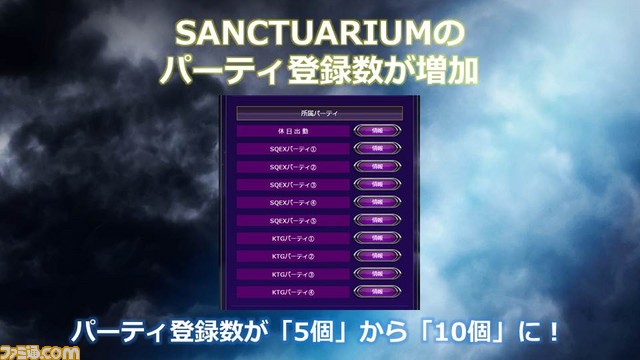 スライド24