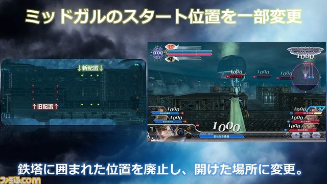 スライド12