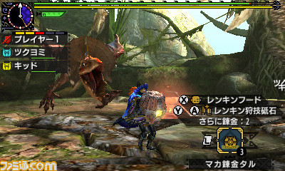 『モンスターハンターダブルクロス』本日より特別体験版の配信開始！　あらかじめダウンロードもスタート!!_07