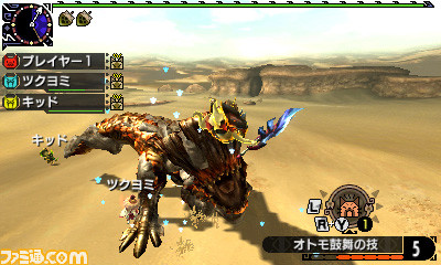 『モンスターハンターダブルクロス』本日より特別体験版の配信開始！　あらかじめダウンロードもスタート!!_08