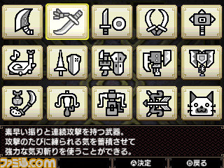 『モンスターハンターダブルクロス』本日より特別体験版の配信開始！　あらかじめダウンロードもスタート!!_05