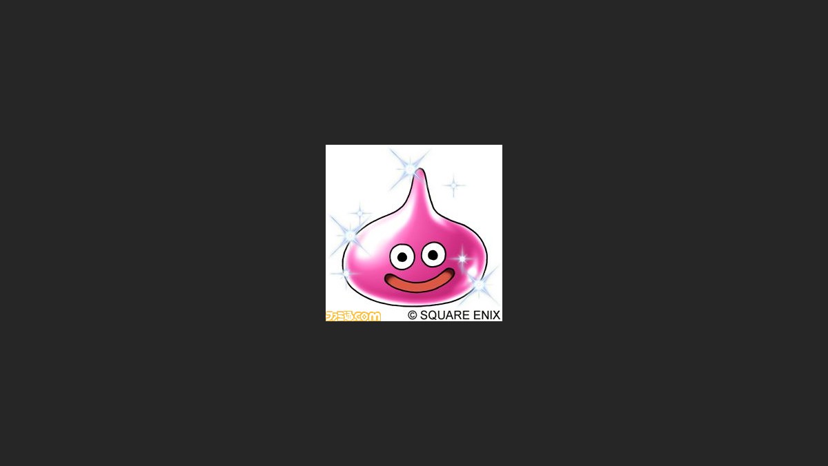 ドラゴンクエストモンスターズ ジョーカー3 プロフェッショナル の プレミアムスライム をゲットできる モンパレ との連動企画がスタート ファミ通 Com ドラゴンクエストモンスターズ ジョーカー3 プロフェッショナル の プレミアムスライム をゲットできる モンパレ との連動企画がスタート ファミ通 Com