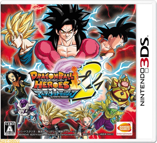 『ドラゴンボール超』新章突入記念！ 3DS版『ドラゴンボール』ゲームにてセールがスタート、PS Storeではお得なセレブレーションパックも発売中_01