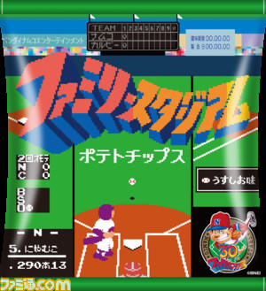 オリジナルカード付き ファミリースタジアムポテトチップス うすしお味 2月24日よりナムコのゲームセンター限定景品として登場 日ハム選手のカードも封入 ゲーム