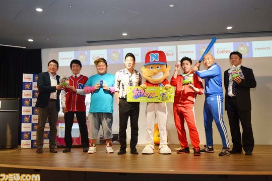 ナムコ カルビーのタッグ第3弾 ファミリースタジアムポテトチップス が17年2月24日より登場 ゲーム