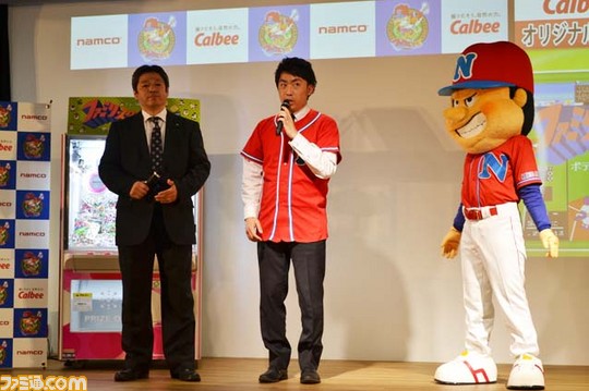 ナムコ カルビーのタッグ第3弾 ファミリースタジアムポテトチップス が17年2月24日より登場 ゲーム