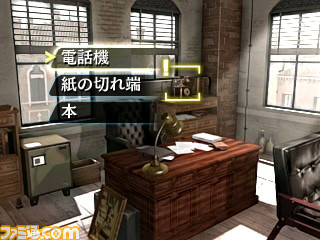 『超科学脱出 最果てのクロスアイズ』が2月22日より配信！ 同日よりゲームの序盤をプレイできる体験版の配信も_18