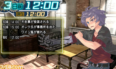 『超科学脱出 最果てのクロスアイズ』が2月22日より配信！ 同日よりゲームの序盤をプレイできる体験版の配信も_23