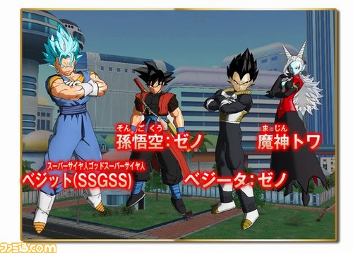 ニンテンドー3ds用ソフト ドラゴンボールヒーローズ アルティメットミッションx 概要が公開 ゲーム