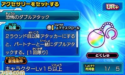 ニンテンドー3DS用ソフト『ドラゴンボールヒーローズ アルティメットミッションX』概要が公開！ _05